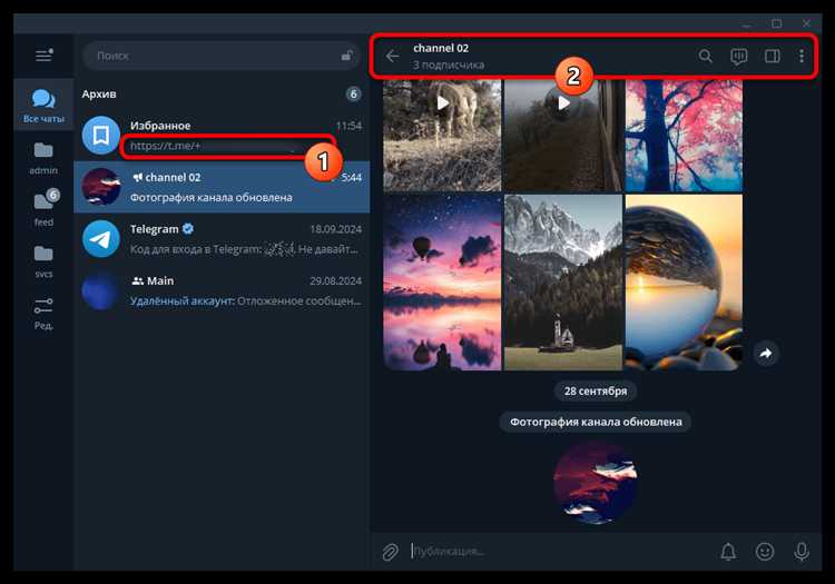 Подключение Telegram к облачным сервисам для защиты данных и восстановления чатов
