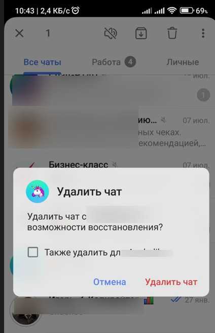 Риски и ограничения восстановления удаленных чатов в Telegram