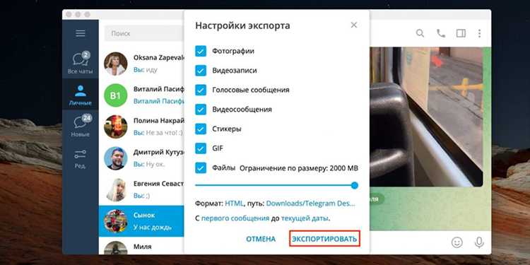 Как восстановить удаленный чат в telegram