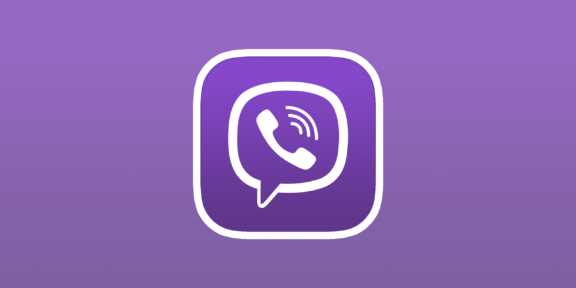 Перенос чатов Viber при смене устройства