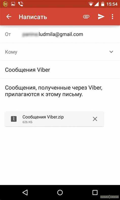 Можно ли вернуть удалённое сообщение без восстановления всего чата