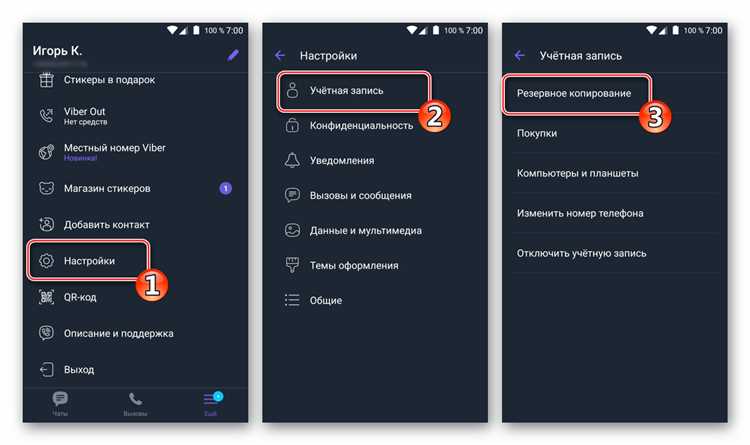 Что делать, если восстановить данные через резервную копию невозможно