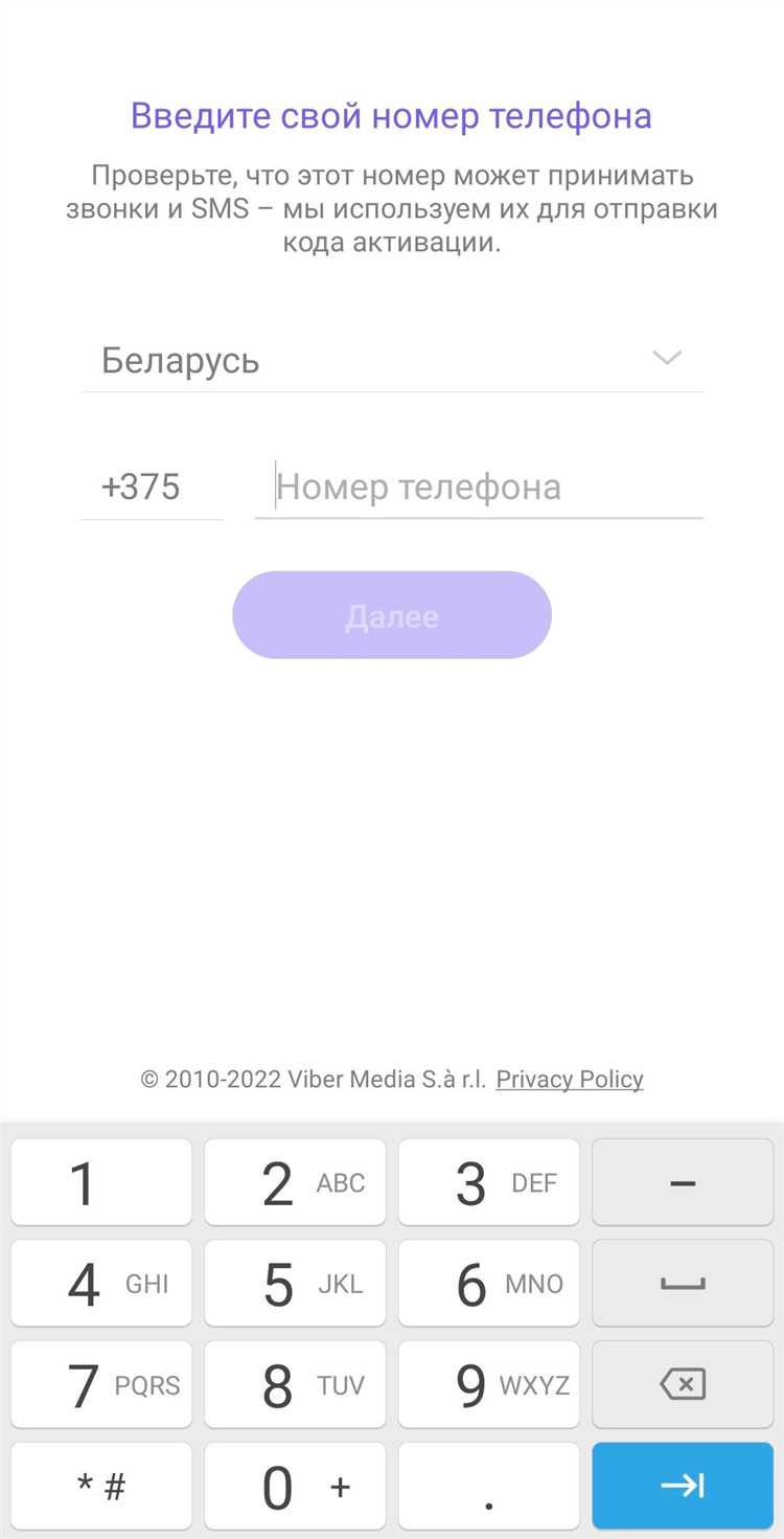 Восстановление удалённых медиафайлов в Viber без потерь
