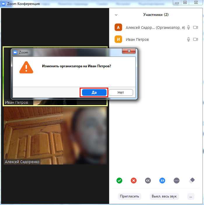 Проверка архива записей на облачном хранилище Zoom