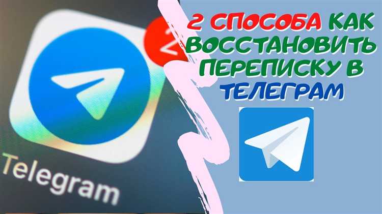 Использование локальных резервных копий на устройстве