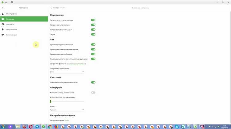 Альтернативные методы восстановления доступа к UIN через привязанные аккаунты