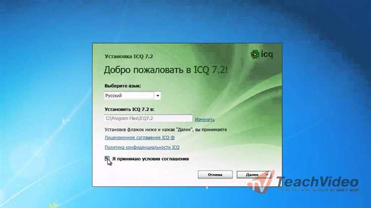 Заполнение формы восстановления UIN в личном кабинете ICQ