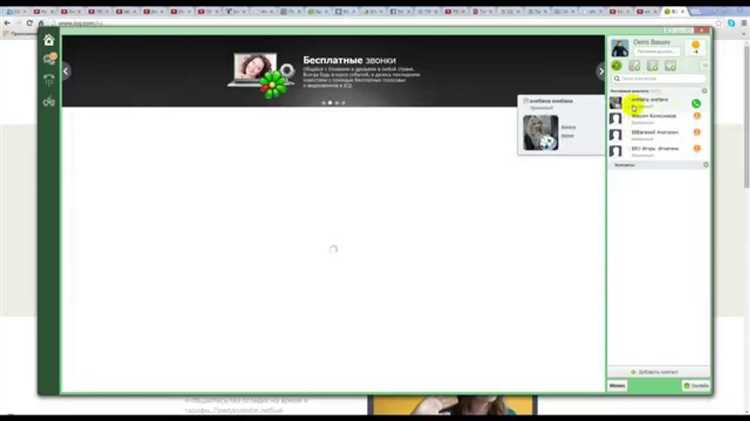 Как восстановить uin в icq