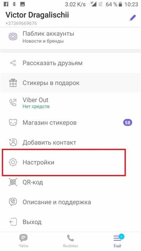 Как восстановить viber без резервного