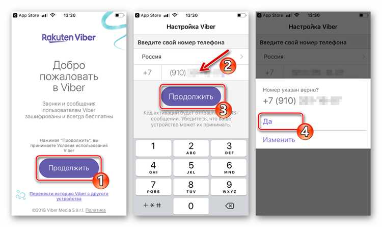 Восстановление Viber и WhatsApp без доступа к старому номеру