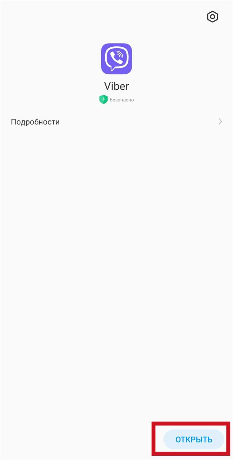 Как восстановить сообщения Viber с компьютера на телефон