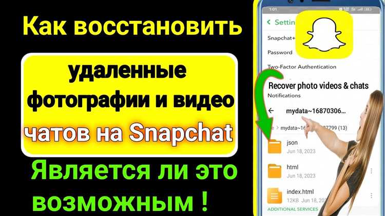Применение сторонних программ для восстановления данных