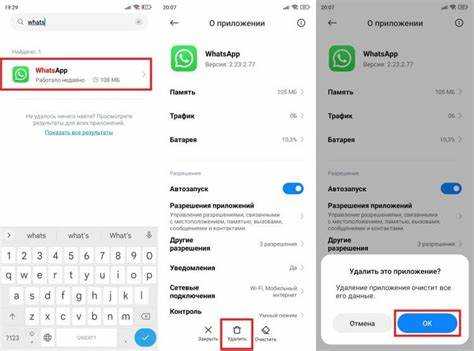 Что делать, если приложение 