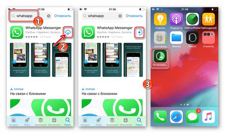 Альтернативные методы восстановления без iCloud