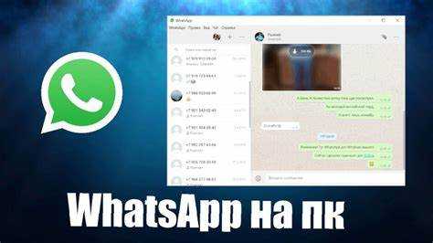 Как найти и восстановить локальную резервную копию WhatsApp на компьютере