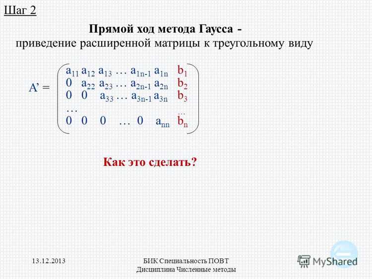 Вычисление обратной степени для обратимых матриц