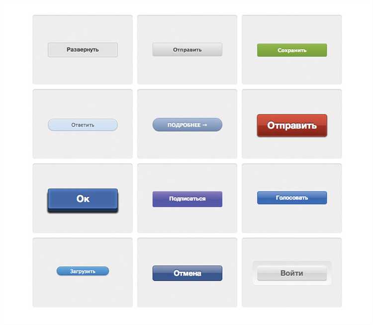 Как вставить иконку в кнопку css