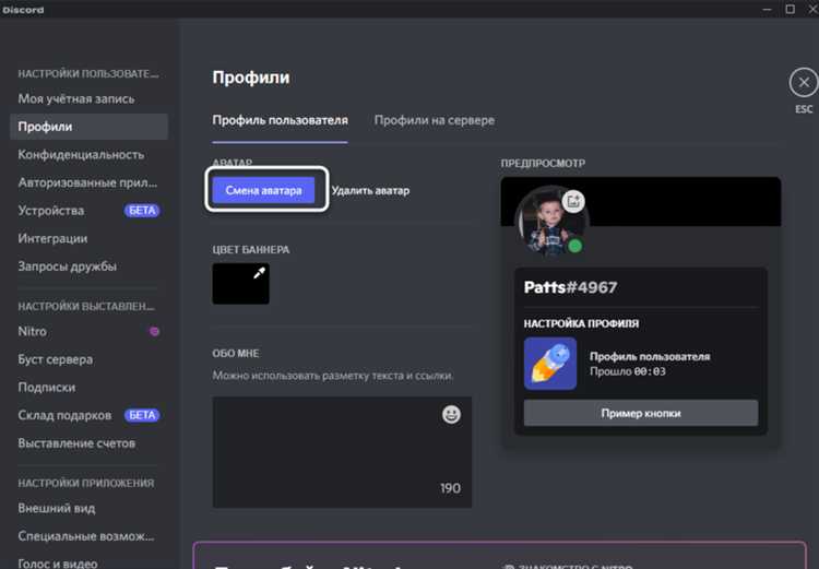 Подключение изображений по URL и ограничения Discord
