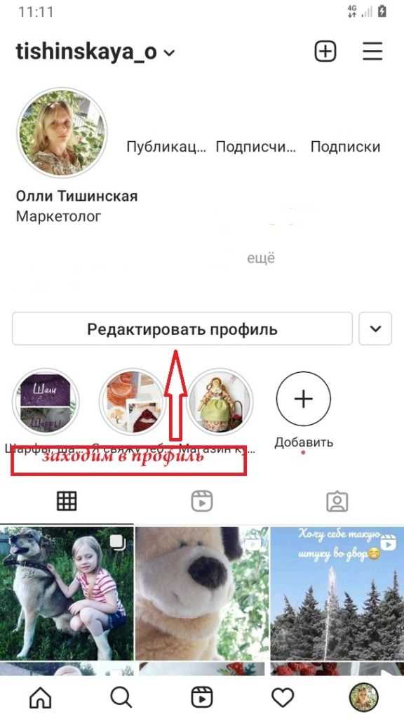 Выбор правильного формата ссылки для WhatsApp