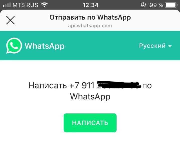 Проверка работы ссылки на разных устройствах