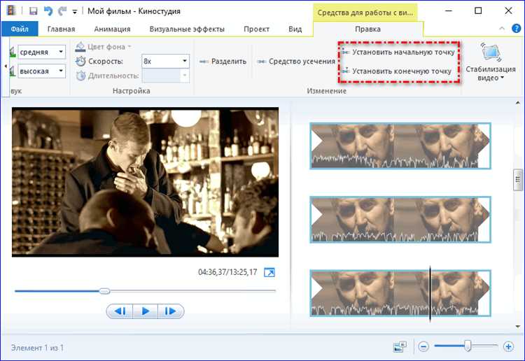Как вставить видео в программу windows movie maker