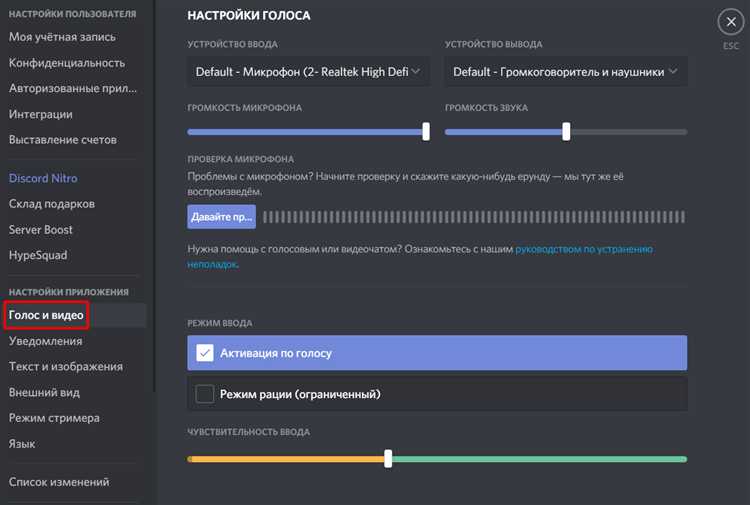 Выбор дома HypeSquad на телефоне: пошаговая инструкция