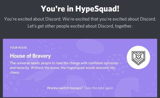 Проверка требований для участия в HypeSquad через мобильное приложение