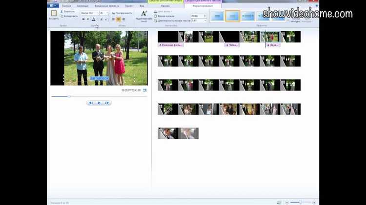 Установка и настройка Windows Movie Maker на вашем компьютере