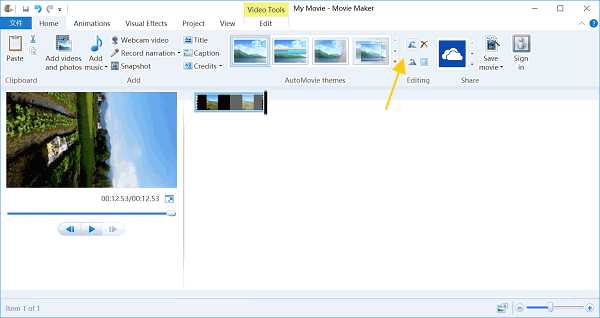 Создание титров, субтитров и заставок в Windows Movie Maker