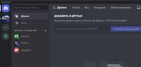 Настройка клавиши Push-to-Mute