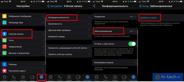 Можно ли пожаловаться на пользователя при блокировке