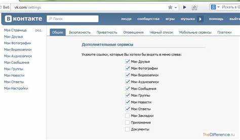 Как разблокировать контакт в Skype на Android