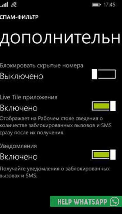 Как заблокировать контакт через чат в WhatsApp
