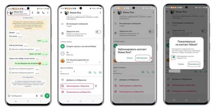 Как деактивировать WhatsApp через веб-версию