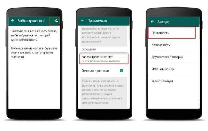 Как поменять номер телефона в WhatsApp после потери устройства