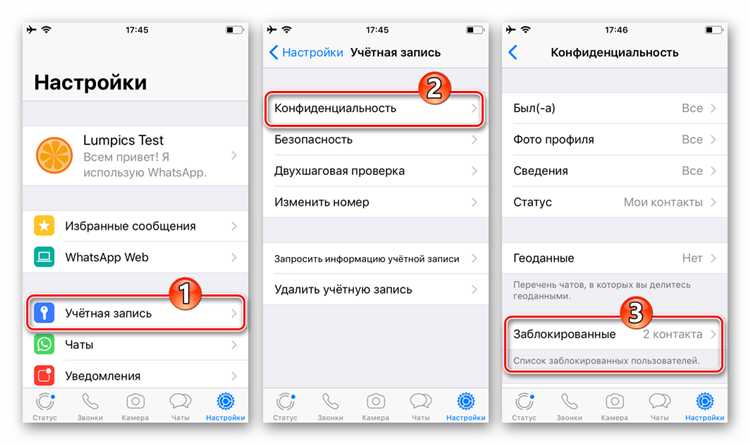 Что делать сразу после потери телефона
