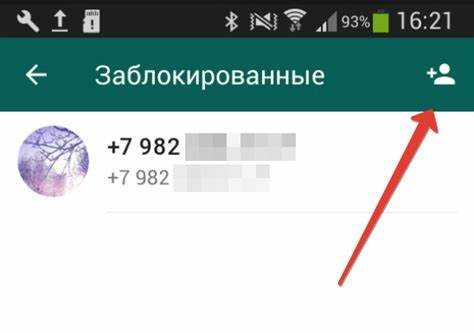 Как найти IP-адрес WhatsApp на локальной сети