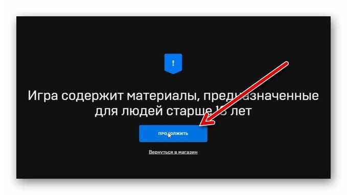 Что делать, если промокод Discord Nitro не работает