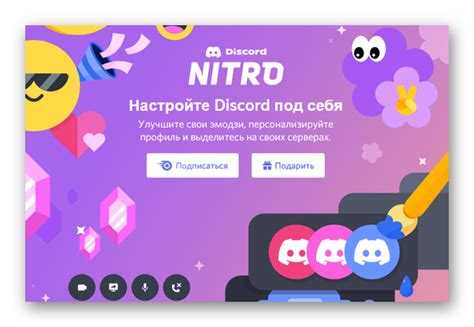 Пошаговая инструкция по активации Discord Nitro через Epic Games
