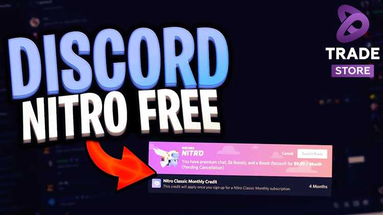 Ограничения и сроки действия подписки Discord Nitro от Epic Games