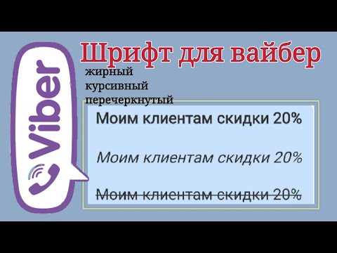 Ограничения отображения зачёркнутого текста на разных устройствах