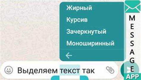 Как использовать зачеркивание в различных ситуациях общения