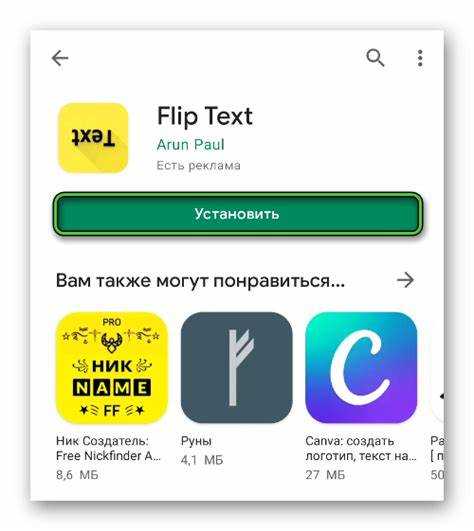 Правильная структура текста для зачеркивания