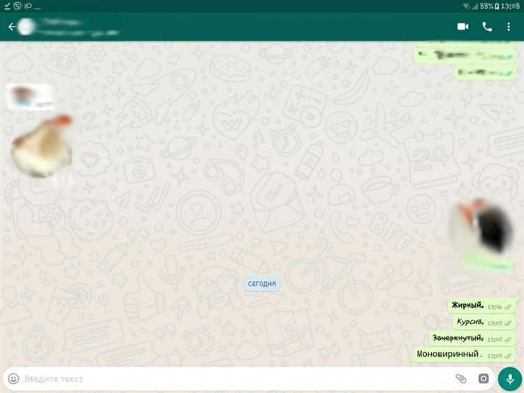Какие устройства поддерживают зачеркивание в WhatsApp
