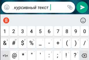 Ошибки при зачеркивании текста и как их избежать