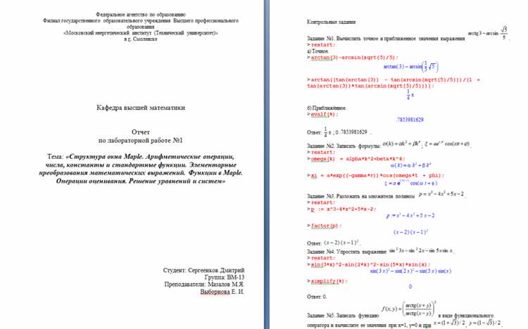 Создание простой функции с одной переменной