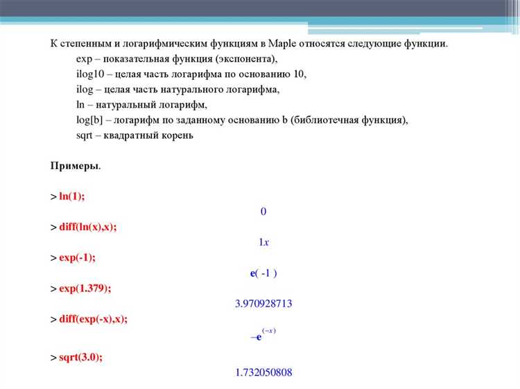 Создание кусочной функции с числовыми условиями