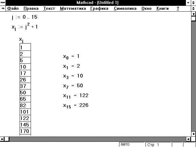 Как задать кусочную функцию в mathcad
