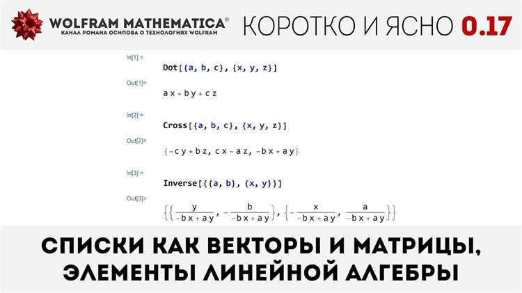 Использование функции Array для генерации матрицы
