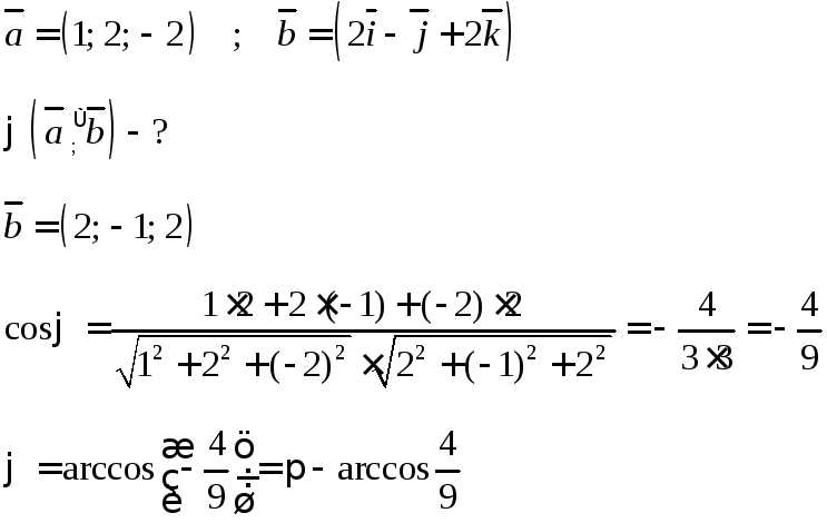 Как задать n мерный вектор wolfram mathematica
